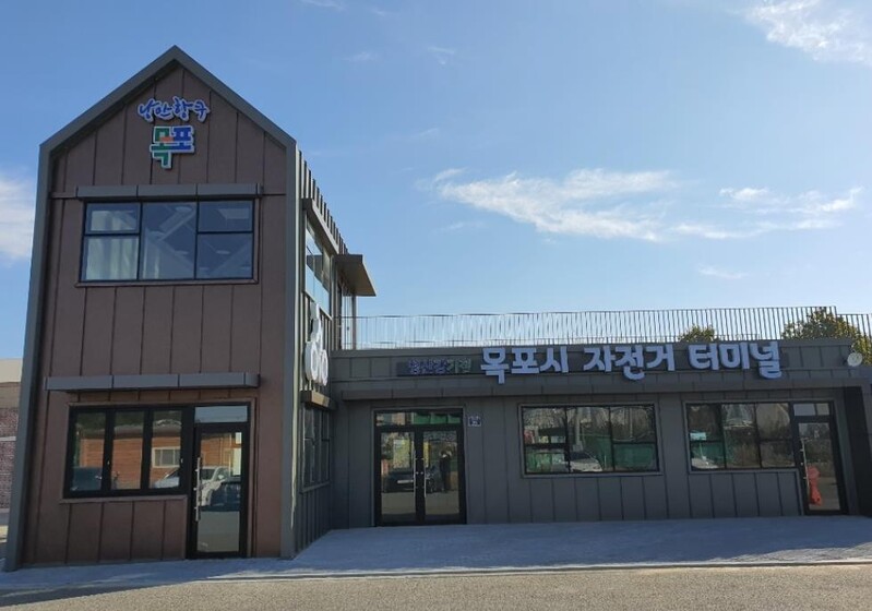 반려동물놀이터·자전거터미널…목포시, 생활편의시설 확충