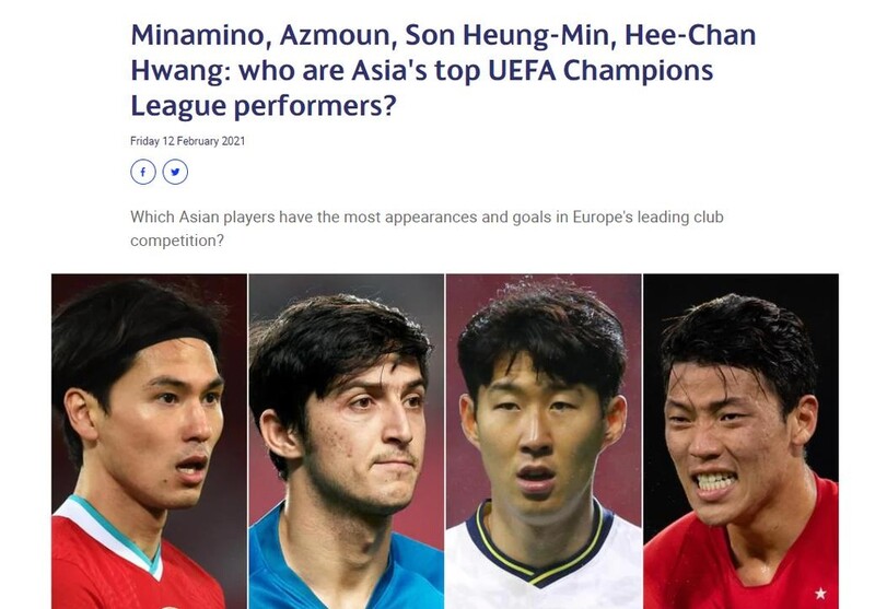 유럽 클럽대항전 역대 최고 아시아 선수? '차붐-지성-흥민-희찬'