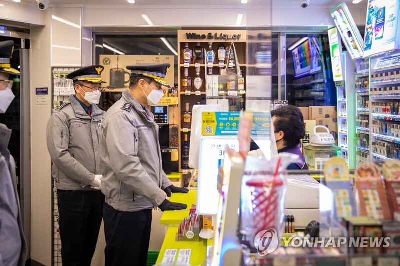 코로나19로 설 연휴 이동량 준 부산…가정폭력도 30.2% 감소