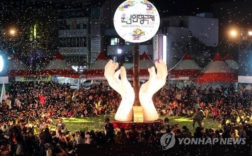 춘천시 40억원 투입 '인형극 특화 창업지원센터' 조성