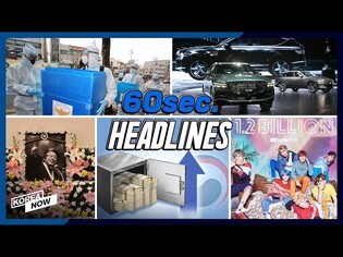 Police raid religious group for violating COVID rules/4 Hyundai models win US best car awards/BTS