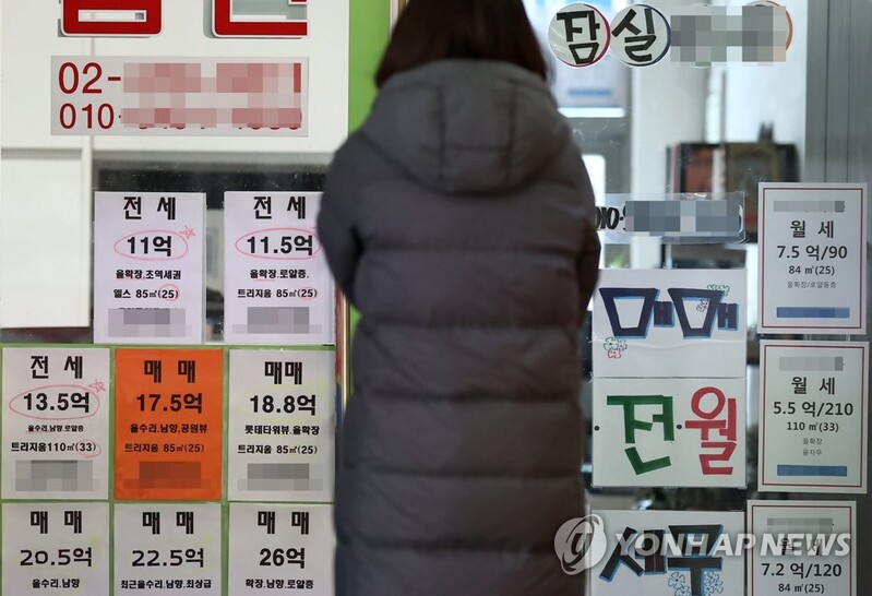 소비자단체협의회 "부동산 수수료 개선안 소비자 부담 가중"