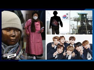 Wartime sex slavery victim asks to bring issue to ICJ / BTS sings OST in Japanese film 'Signal'