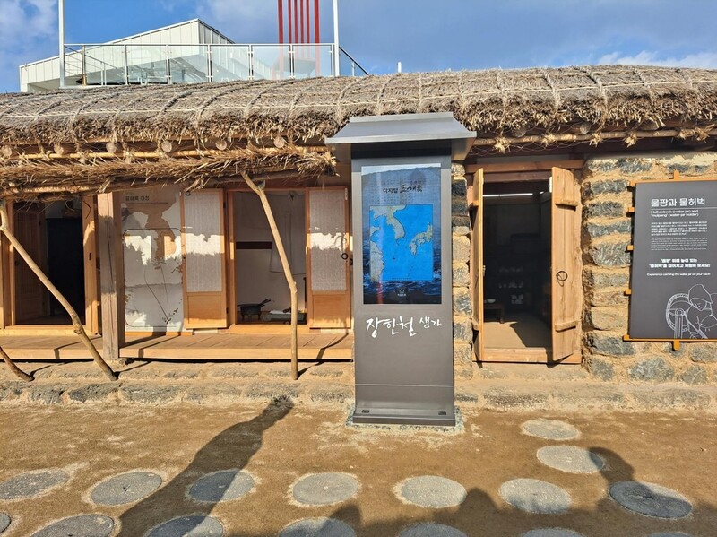 해양 문학의 백미 '표해록' 저자 장한철 생가 제주에 복원