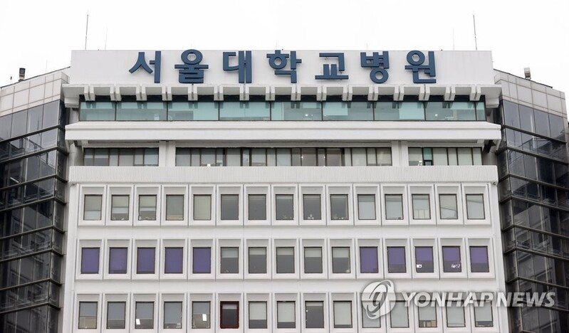Seoul National University doctor tests positive for COVID-19