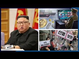 U.S. charges NK hackers with attempted theft of $1.3 bln/ OECD weighs in on Korea's COVID relief