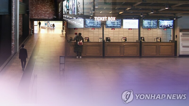 영화관 3사, 3월에도 개봉작에 지원금 지급…"신작 개봉 독려"