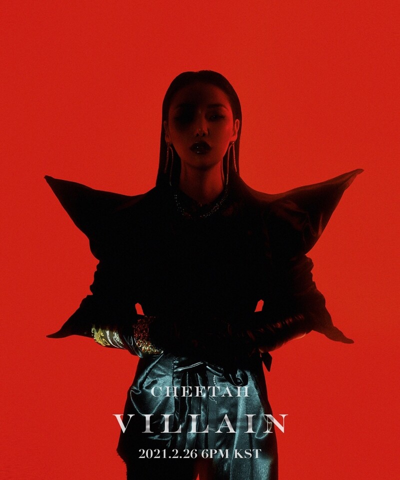 치타, 반년만의 신곡 '빌런' 26일 발매