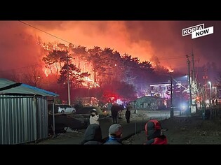 A brush fire engulfs a mountain in Yangyang, Gangwon Province