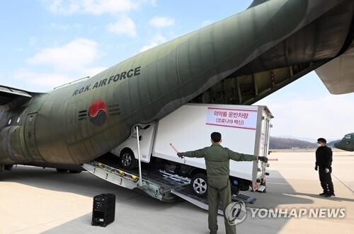 (LEAD) S. Korea makes final check on vaccine deployment plan in mock drill