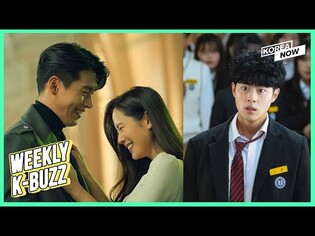 Hyun Bin❤Son Yejin reveal first couple ad / ‘Uncanny Counter’ Jo Byung-kyu’s false bullying rumors