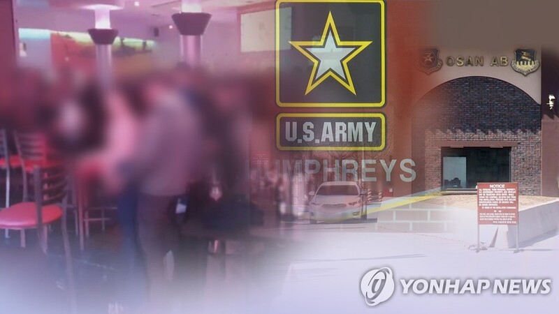 (LEAD) Eight foreigners, 1 Korean test positive for COVID-19 after party at USFK member's home