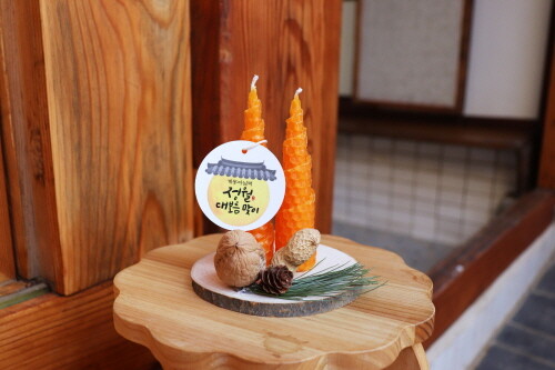 서울시 북촌문화센터, 비대면 대보름 맞이 달집태우기 체험 운영