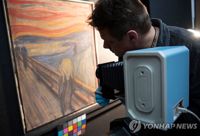 "뭉크 '절규'에 적힌 한 문장…미스터리 풀렸다"