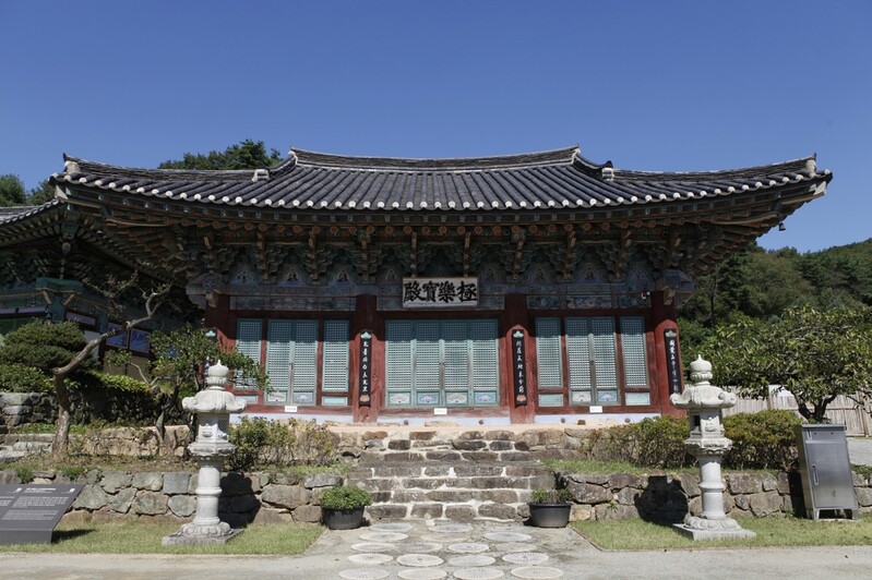 '비암사 극락보전' 세종시 첫 건축문화재 보물 됐다