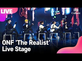 [LIVE] ONF 온앤오프 'The Realist' Showcase Stage 쇼케이스 무대(효진, 이션, 제이어스, 와이엇, MK, 유) [통통컬처]