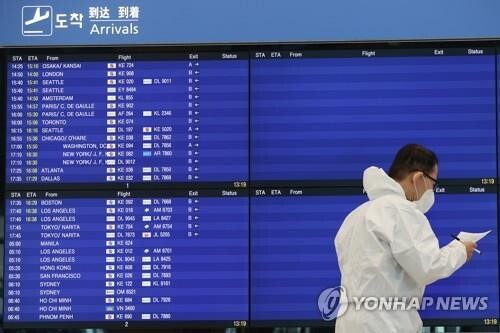 S. Korea extends suspension of flights from Britain till March 11
