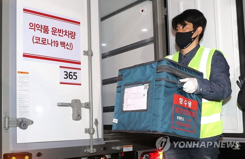 New virus cases still rising 1 day before mass vaccine rollout