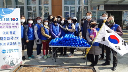 세종시, 3·1절 102주년 기념 태극기 달기 캠페인 전개