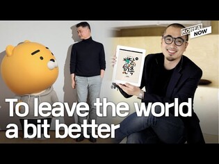 Who is giving what? A new donation culture takes root in Korea