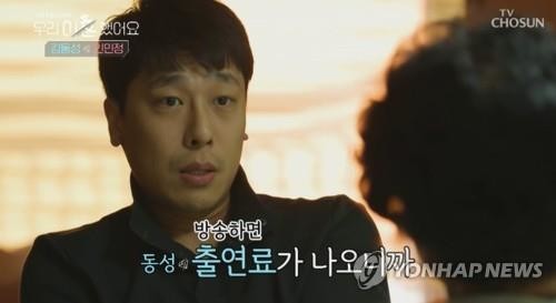 김동성 전 쇼트트랙 선수 극단적 선택 시도…"생명 지장 없어"