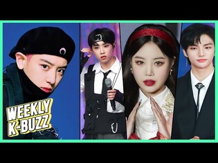 [K-BUZZ] EXO Chanyeol Breaks Silence / Kpop Idol School Bullying Allegations Continue