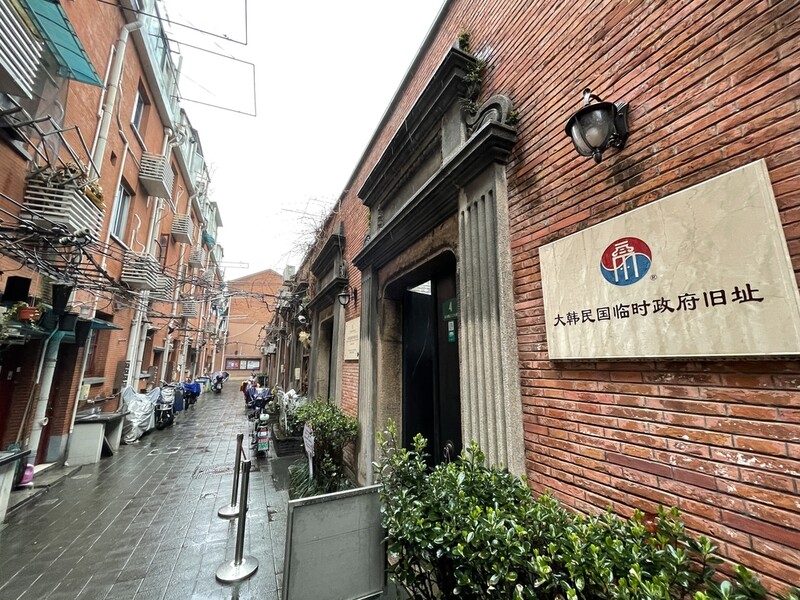 [르포] 한국인 발길 기다리는 '독립운동 성지' 상하이 임정