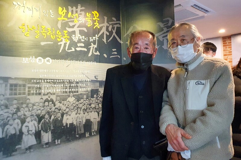 울산 동구 출신 두 항일운동가의 인연…후손들이 이어가