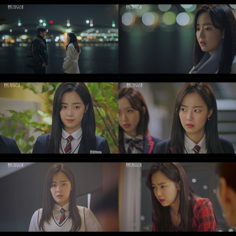 '펜트하우스' 최예빈 '학폭' 논란…소속사 "사실과 달라"