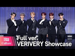 [Full ver.] VERIVERY 베리베리 'Get Away' Showcase 쇼케이스 풀영상 (동헌, 호영, 민찬, 계현, 연호, 용승, 강민) [통통컬처]