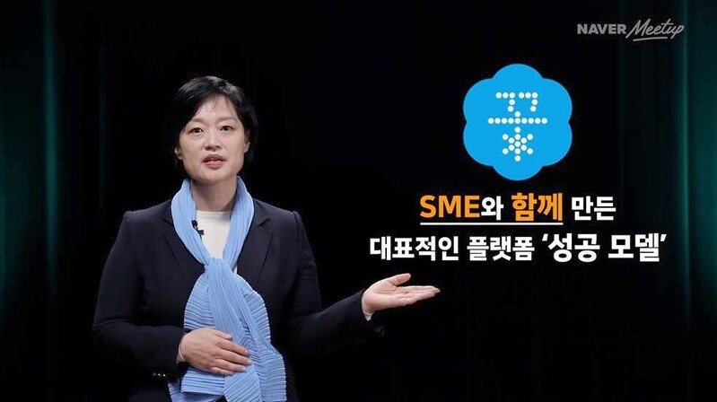 네이버, 물류 솔루션 사업 본격 전개…신속·신선 배송 강화