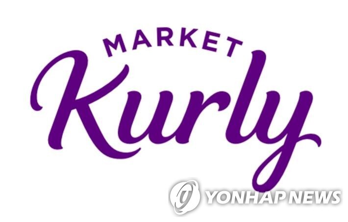 서울시 '100대 인터넷 쇼핑몰' 평가서 마켓컬리 1위