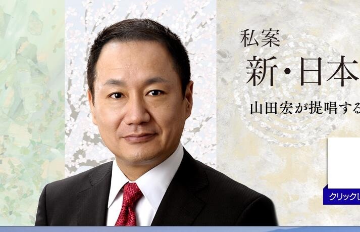 日 의원 "외무성이 램지어 상황 파악…내가 할수 있는 일 할 것"