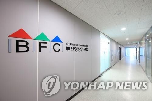 지역 배우·스태프에 활동 기회를…부산영상위 매칭 사업