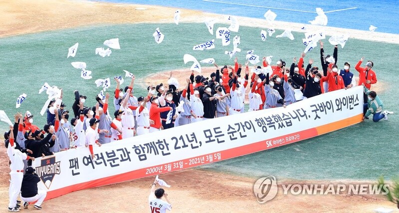 SK Wyverns now history after final scrimmage