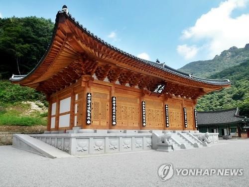 [2보] 전북 내장사 대웅전에 불…소방, 대응 1단계 발령