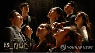 [Hallyupedia] Makjang drama (막장드라마)