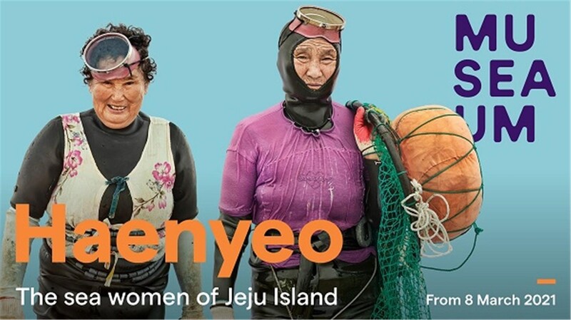 호주서 '제주 해녀, 바다의 여인들' 사진展