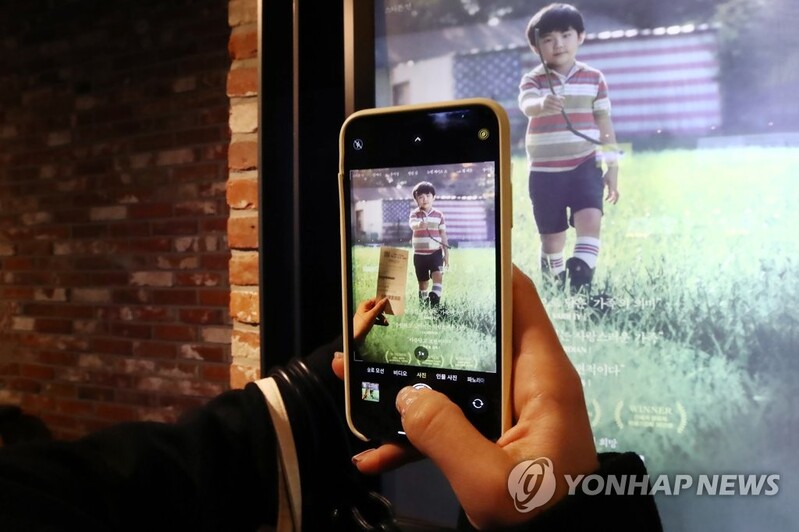 [박스오피스] 봄바람 끌어온 '미나리' 정상