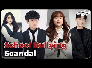 Snowballing bullying scandal engulfs K-entertainment scene