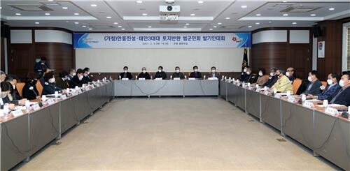 "사적 안흥진성 점유 ADD 이전하라…태안 도심 군부대도"