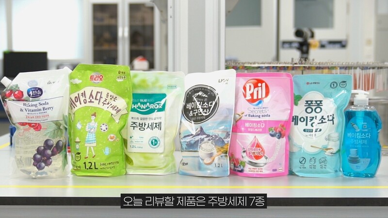 [통통TV] 주방세제에 알레르기 유발성분이?…7종 품질 꼼꼼비교