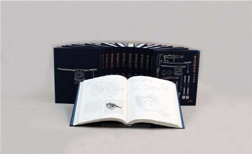 국립고궁박물관, 왕실문화도감 '무구' 발간