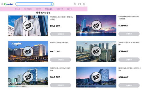 부산관광공사, 할인 프로모션으로 관광업계 지원