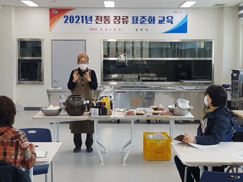 진주시, 전통 장류 표준화 교육 추진