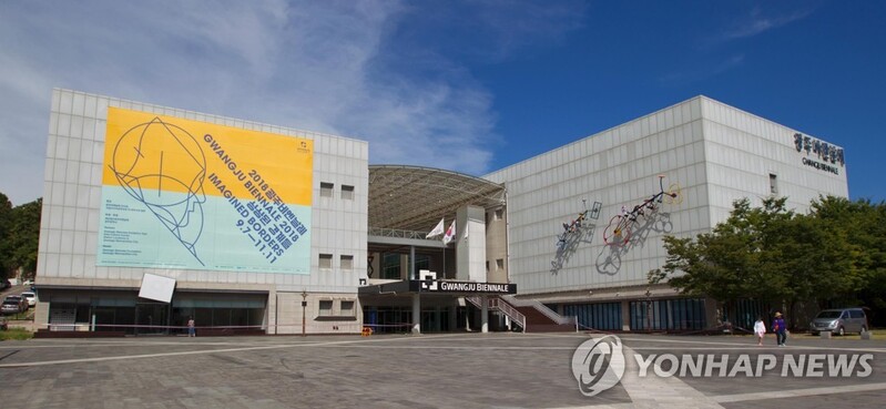 4월 개막 광주비엔날레 온라인 이벤트