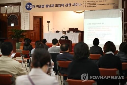 "삼성 미술품, 용산공원에 랜드마크 미술관 지어 보존하자"