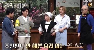 Season 2 of "Mother's Touch: Korean Side Dishes" hosted by actress Kim Soo-mi comes to an end