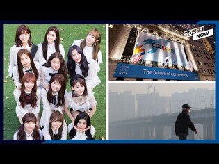 Korea gripped by fine dust air pollution/ Coupang debuts on NYSE / IZ*ONE and Mnet