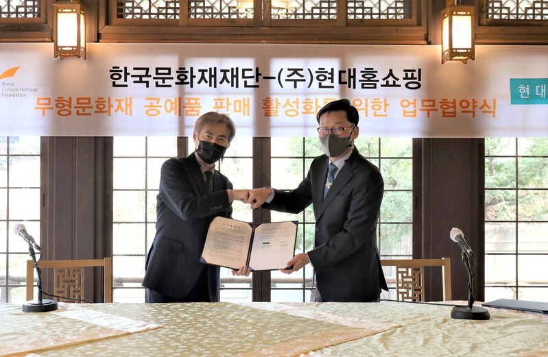 [게시판] 문화재재단·현대홈쇼핑, 무형문화재 공예품 판매 MOU